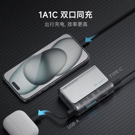 CUKTECH Cool Statistics [3C Certification Can Be on the Airplane] 10000mAh Power Block Power Bank 30W Small Portable Fast Charging Mobile Power Suitable for Apple 16/15/Xiaomi