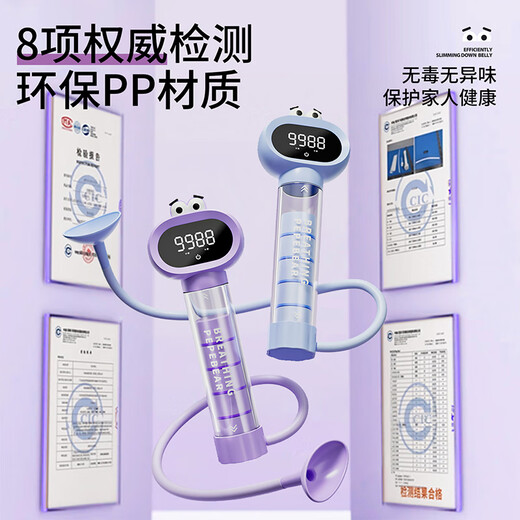 PEPEBEAR breathing dumbbell abdominal breathing trainer vital capacity abdominal muscle vest line pelvic floor muscle facial core fitness exercise third generation upgrade | large screen digital display Roland Purple (20 100g)