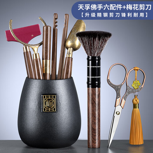 Tea Ceremony Six Gentlemen Set Kung Fu Tea Set Accessories Complete Collection of Tea Scissors Kung Fu Tea Brewing Tools Tea Table Ornaments 1-Black Pottery Tianfu Tea Ceremony Bottle + Buddha's Hand Six Accessories + Plum Blossom Scissors