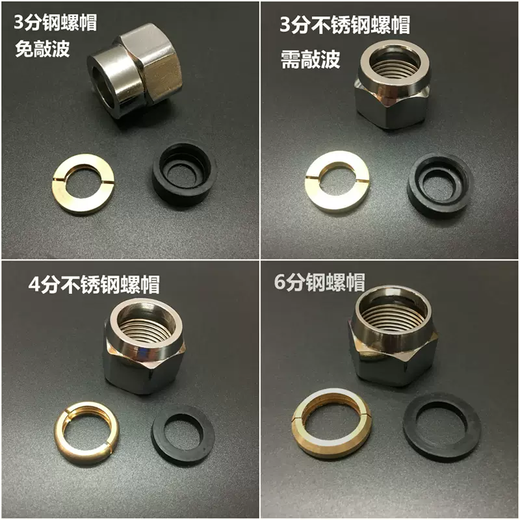 Yusenyi gas pipe 304 stainless steel bellows nut natural gas copper joint screw special inner nut 3 points 4 points 6 points 6 points steel nuts 5 pcs