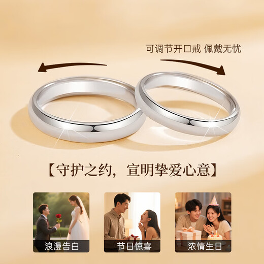 Lao Fengxiang 999 Pure Silver Couple Ring for Men and Women, Live Confession Rings, Proposal, Valentine's Day, Birthday Gifts for Girlfriend and Wife, Male and Female Couple, Jane Eyre Pairing Rings