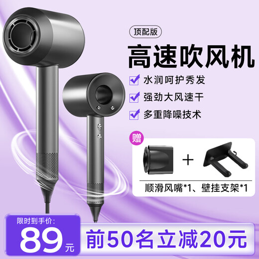 Laifen magic wind series high-speed hair dryer household leafless soft sound moisturizing high-power constant temperature hair care does not hurt the hair hair dryer barber shop strong wind high-speed blowing portable hair dryer top version high-end gray | hydration care-constant temperature hair care