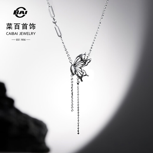 Caibai Jewelry Platinum Chain Tag Pt950 Black Platinum Series Trendy and Cool Butterfly Clavicle Chain Chain Tag Price BJ Platinum Chain Tag Approximately 5.43g Approximately 40cm