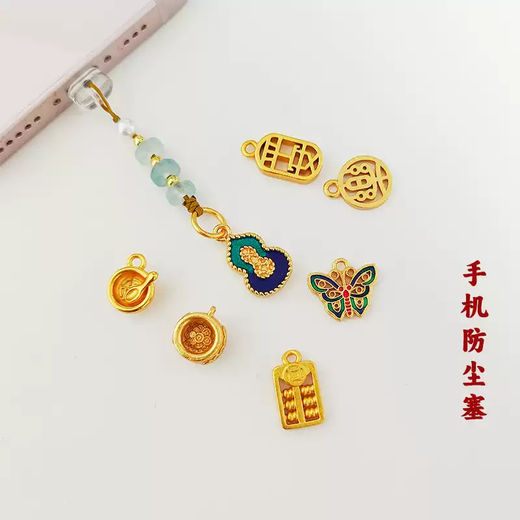 The shopkeeper’s mobile phone dust-proof plug typec universal national style God of Wealth sand gold pendant charging port pendant Huawei apple plug pendant gold abacus typec Huawei Xiaomi and other apples 1516