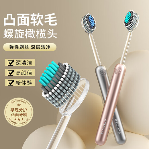Colonia 4 light luxury mountain-shaped toothbrushes olive head spiral elastic soft bristles high-end gum protection adult household