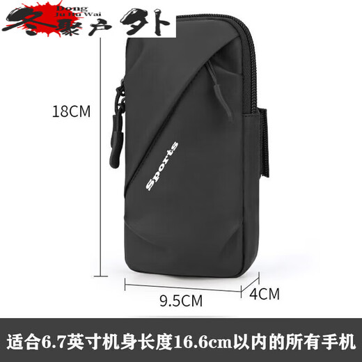 Zailu sports running mobile phone arm bag for men and women outdoor fitness equipment cycling mobile phone bag wristband mobile phone carrier mobile phone carrier