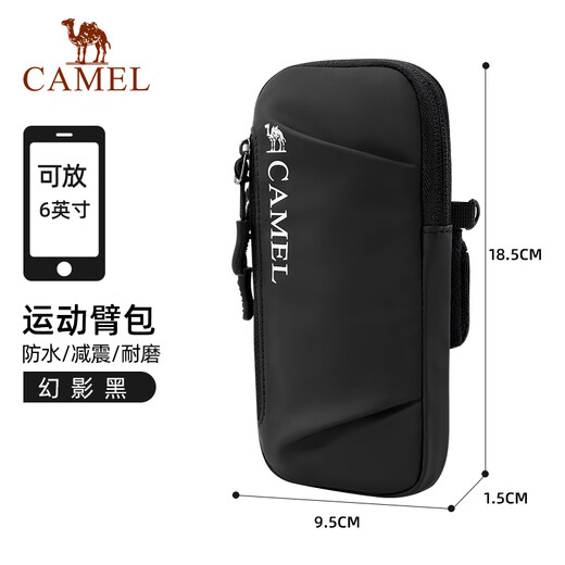 Camel running sports mobile phone arm bag mobile phone bag arm storage bag wrist bag arm bag men and women outdoor mobile phone bag Phantom black, 575C635037