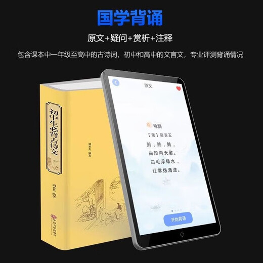 Alpha Emperor's large-screen pocket learning video for all-subject synchronous courses from famous teachers for elementary, junior high, and high school students in English, mathematics, Chinese, listening reading, repeat reading, tutoring, photo search, cream white, general-subject tutoring/4G card call, 8GB+128GB