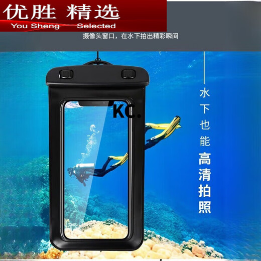 MPPMCK mobile phone waterproof bag for swimming special arm swimming mobile phone case hanging mobile phone waterproof bag touch screen ziplock bag black large size universal