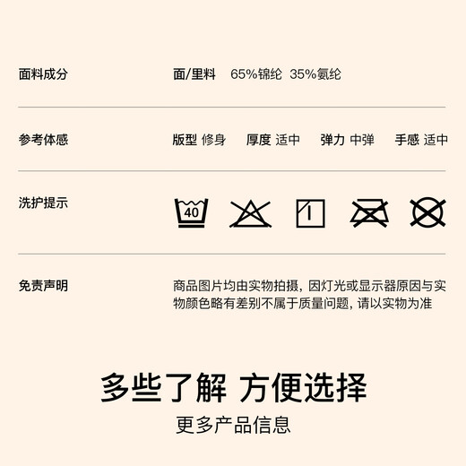 Uras yu shuxin's mismo tamaño y pequeño chaleco de cuero de leche de leche base nueva piel original color de color desnudo piel invisible, todos tamaños