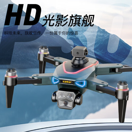 2025 Intelligente High-End-intelligente, intelligente Drohnen-Luftbildfotografie mit großer Bildschirme hochauflösender professioneller Einstiegs-Fernbedienungs-Flugzeugflugzeug-Grundschüler Kleiner Kinder Internet Promi Quadcopter mit 4,3-Zoll-Bildschirm Fernbedienung [optischer Fluss