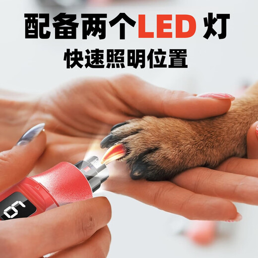 Large Pet Nail Grinder Universal LED Light Rechargeable Nail Clippers for Large, Medium and Small Cats and Dogs 7-speed Adjustment Red 7-speed 18.5cm*4cm