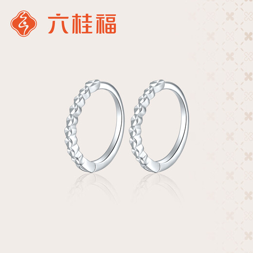 Liuguifu Jewelry Platinum Earrings Ring Traces PT950 Platinum Stud Earrings for Women PT0200036 2g