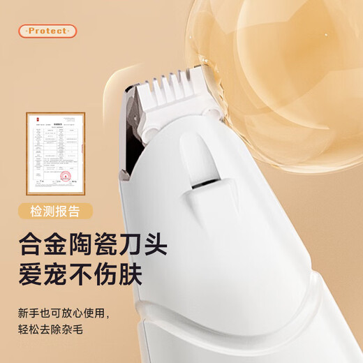 Pioneer (SINGFUN) pet foot shaving device, cat shaving electric clipper, dog hair shaving artifact, electric hair clipper, puppy sole hair trimming special pet shaving device