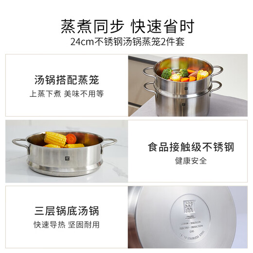 Zwilling pot set, wok, non-stick pan, frying pan, soup pot, stew pot, steamer, stir-fry, cast iron pot, 6-piece set (stainless steel wok)