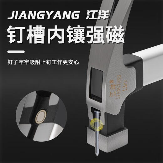 Keyboard high carbon steel industrial-grade claw hammer with aluminum sleeve to protect woodworking special claw hammer six-two hammers eight-two hammers No. 55 steel No. 55 high carbon steel claw hammer round head straight tail