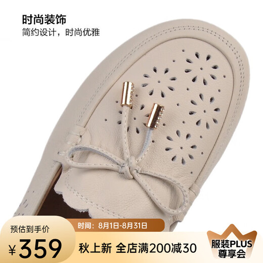 Chaussures pour femmes yierkang printemps respirant les mocassins de dames élégants tempérament creux chaussures de haricot plat enceinte chaussures de femmes encein