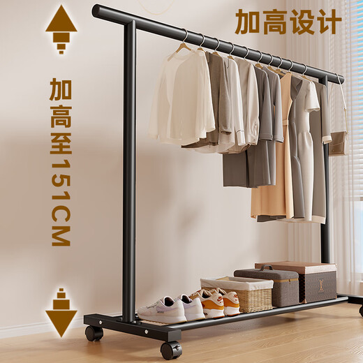 Miaoli simple clothes drying rack floor-standing household removable clothes rack bedroom indoor clothes rack dormitory single rod coat rack huge thick 32 tubes high-grade black 150cm free wheels + feet