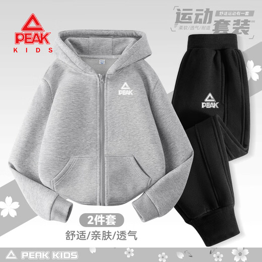 Peak Children's Clothing Children's Suit Spring and Autumn 2025 New Boys Hooded Cardigan Trendy Autumn Sports Girls Loose Jacket