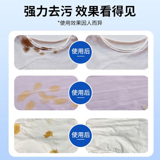 Juqi carefully selected clothing penetrating agent 500ml*3 bottles, a powerful tool to remove stubborn stains on clothes, collars and oil stains.