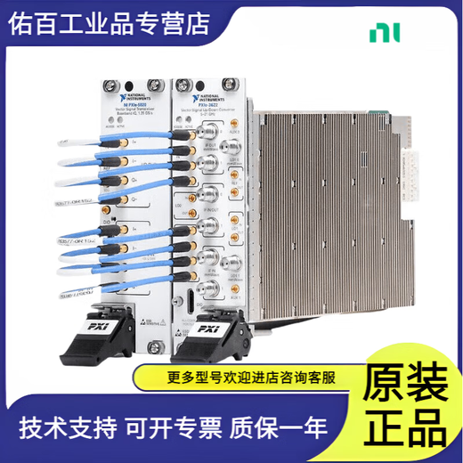 American NI PXIE 3622 145871-02L in stock