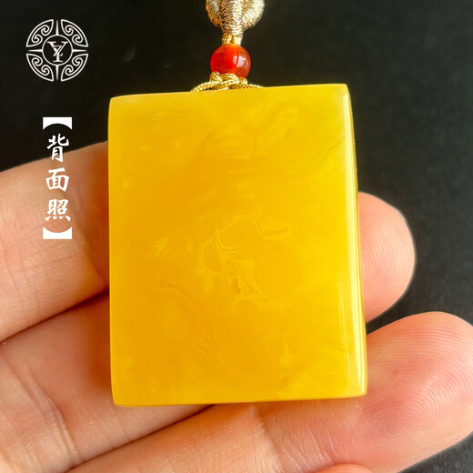 Yuzhi 1 item 1 certificate 1 shot natural beeswax Ping An Wu Shi brand pendant amber chicken oil yellow no optimization certificate 8.09 g G760 unique product 33*27*9 mm