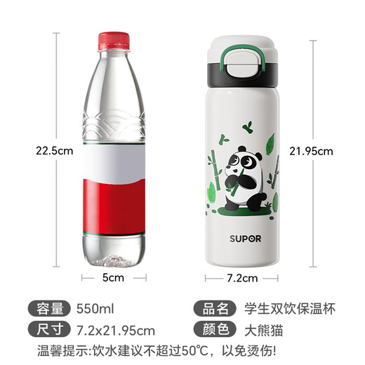 SUPOR thermos cup large capacity 316L stainless steel water cup for primary school children, one lid, two drinks, portable straw cup, spring lid cup