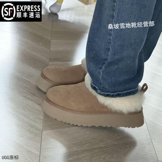 UGG EVERSHEEPSKINS Sanpo new 2025 Tatzler UGG heightening winter women's shoes thick-soled warm snow boots wool and fur integrated maroon 38