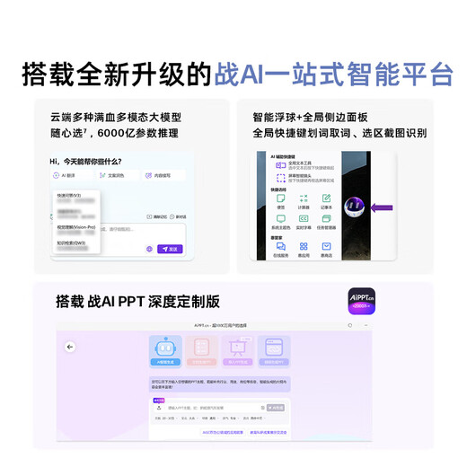 HP vs. 66 eighth-generation 14-inch thin and light laptop (25 new Core 7 standard pressure 32G 1T 2.5K screen 19 military standards one-year door-to-door service) state subsidies