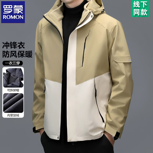 ROMON men's three-in-one detachable autumn and winter velvet thickened outdoor windproof mountaineering jacket 20349/829 dark gray 2XL (recommended 150-170Jin Jin equals 0.5 kg)