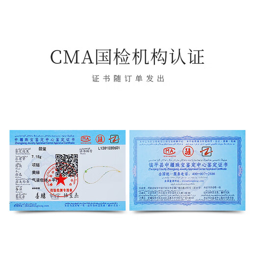 AMY S GARDEN Xiwei necklace women's light luxury niche high-end yellow-green tourmaline transfer bead clavicle chain birthday gift for women