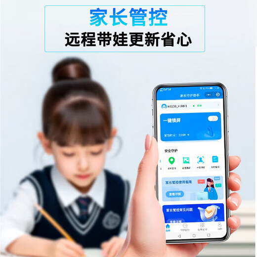 Youxuesi learning machine 2026 new 4K eye protection student-specific tablet primary school to high school courses synchronized junior high school English on-demand online classes two-in-one parent-controlled dual system screen 16G+512G top version large running memory, large storage space