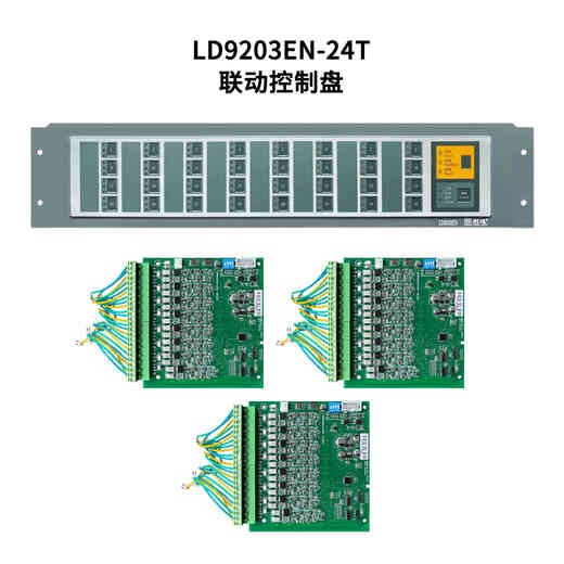 Beijing Lida multi-line reel LD9203EN linkage control panel LD9204EN multi-line control panel Lida multi-line reel LD9203EN-32T1