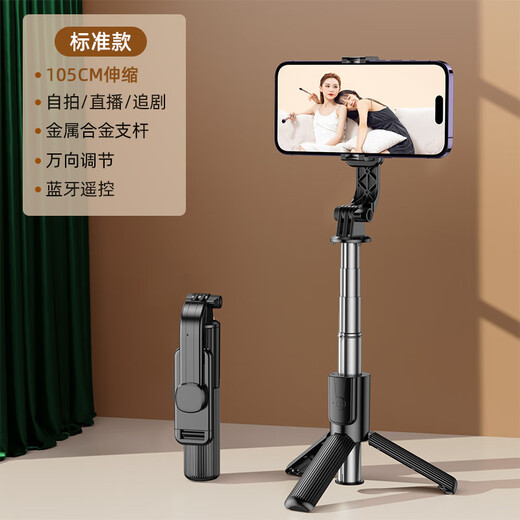 Xingyin Mobile Phone Selfie Stick Travel Compact Portable Travel Mini Selfie Artifact Cloud Platform Can Lift Handheld Folding Pocket Concert Essential Mobile Phone Stand Live Broadcast Tripod 360 Degree Rotating Anti-Shake Mini Selfie Stick