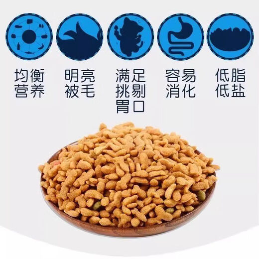 BEYZK bulk cat food for kittens and adults 1Jin Jin is equal to 0.5kg 5Jin Jin is equal to 0.5kg 10Jin Jin is equal to 0.5kg Cat food for fattening, bright hair, cheek hair, universal cat chicken flavor 500g 1Jin Jin is equal to 0.5kg Try it