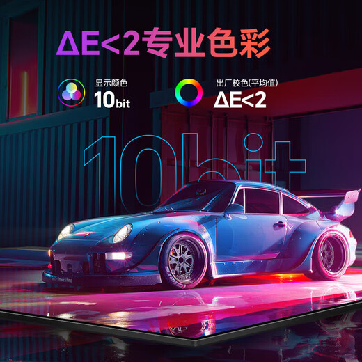 AK monitor 4K ultra-high definition Macbook color professional design and creation screen 27/32-inch high color gamut editing and editing IPS direct-facing computer LCD display 27-inch 4K professional Type-C interface + lifting and rotating