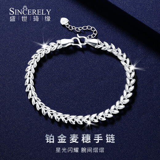 Shengshi Qiyuan platinum bracelet for women pt950 genuine platinum bracelet sparkling wheat ear bracelet Chinese Valentine's Day gift for girlfriend 6.34g/length 18.5cm