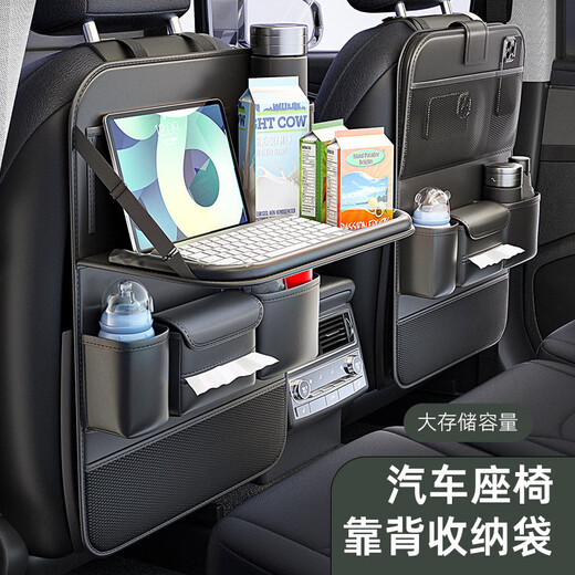 Miaozhan Automobile Chaise arrière Sac de rangement table à manger Table de salle à manger suspendue