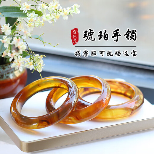 Mengdong quality amber bracelet, fashionable and simple design, natural chameleon, Myanmar Lingcao amber raw mineral beeswax bracelet, Lingcao amber 54 hand circumference