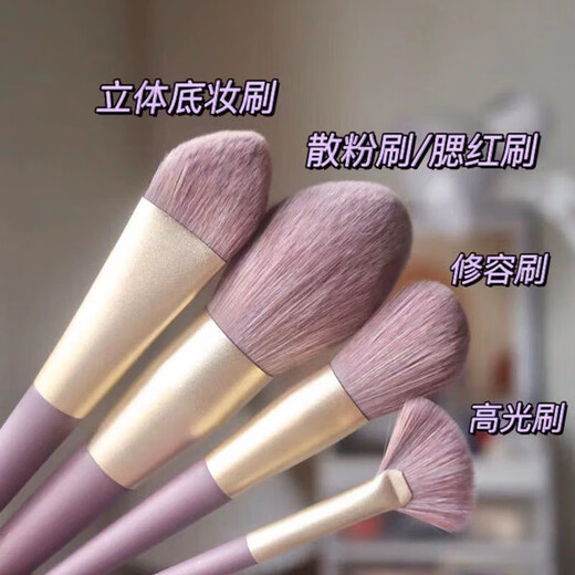 9 pieces of small purple sweet potato makeup brush set, soft-bristled eye shadow brush, loose powder brush, concealer brush, beauty brush, full set of brushes, 9 pieces of small purple sweet potato, 9 pieces of small purple sweet potato