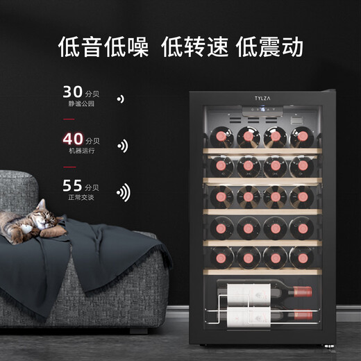 TYLZA 24 bottles small red wine cabinet constant temperature wine cabinet air-cooled frost-free wine red wine beverage refrigerator ice bar energy-saving silent home bedroom living room office TW-86 first-level energy efficiency air-cooled wine cabinet-Beech wood shelf 24 bottles