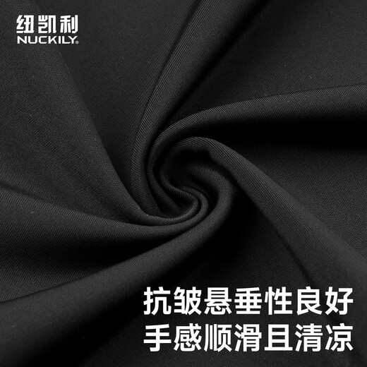 NUCKILY Cycling Suit Road Mountain Bike Sunscreen Quick-drying Top Men's Long-Sleeved Trousers Suit Spring and Autumn Breathable Professional Suit MH009MM003 2XL Recommended Weight 75-80kg