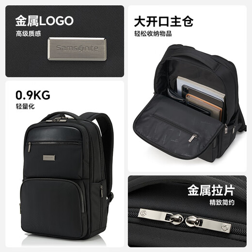 新秀丽（Samsonite）男士双肩包通勤出差商务高端背包16英寸电脑包大容量旅行书包 NU4 黑色 16英寸