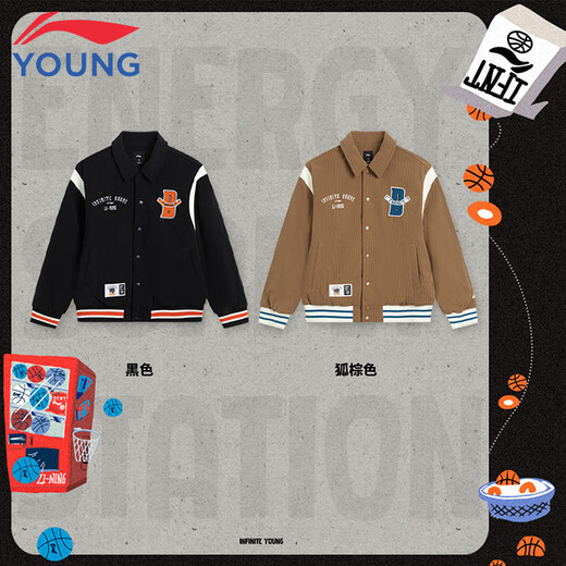 Li Ning children's clothing children's jacket with cotton for older boys anti-static basketball element sports cotton jacket 175YJMV013-1