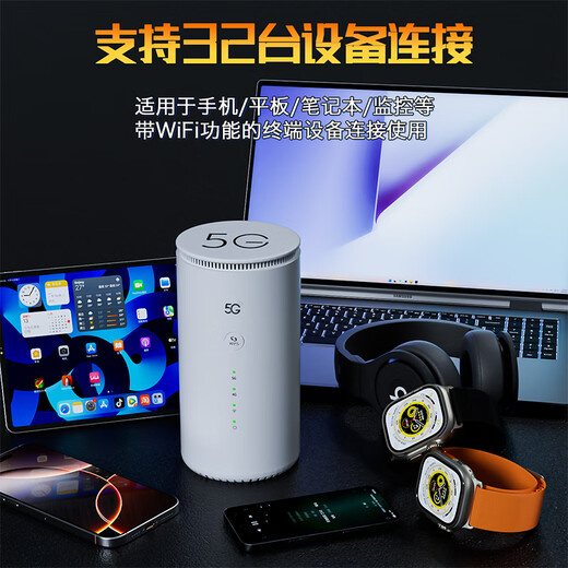 Yulang 5g portátil wifi6 enrutador cpe inalámbrico móvil sin tarjeta Gigabit de doble banda Internet para automóvil transmisión en vivo al aire libre de alta velocidad oficina de negocios ranking de los diez primeros 2025 Versión superior insignia 5G con rendimiento mejorado equipado con antena de alta ganancia admite 32 conexiones de dispositivos