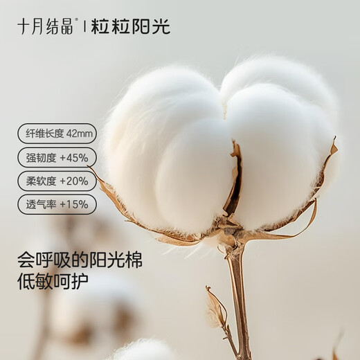 October crystal baby hat fontanel hat autumn and winter newborn newborn hat male and female baby 7A antibacterial class a 0-3-6 months