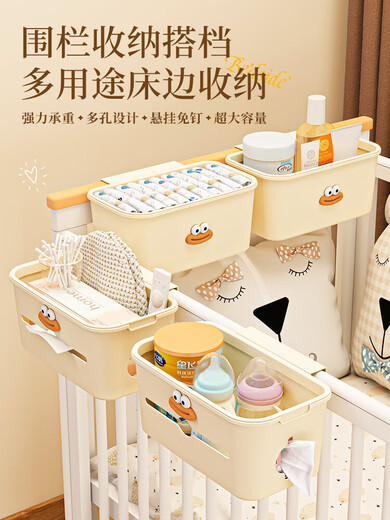 Crib storage hanging basket bedside bedside baby changing table side diaper storage bag hanging bag cream color 2 pieces - three-in-one hanging basket paper towel/wet wipes/storage