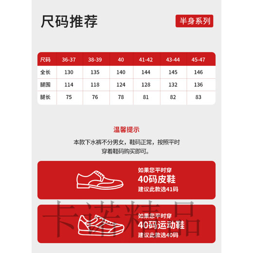 Yuduoduo factory direct sales wholesale waders half-length rain pants waterproof clothing for men fishing fishing trousers waders with thick leather forks 36