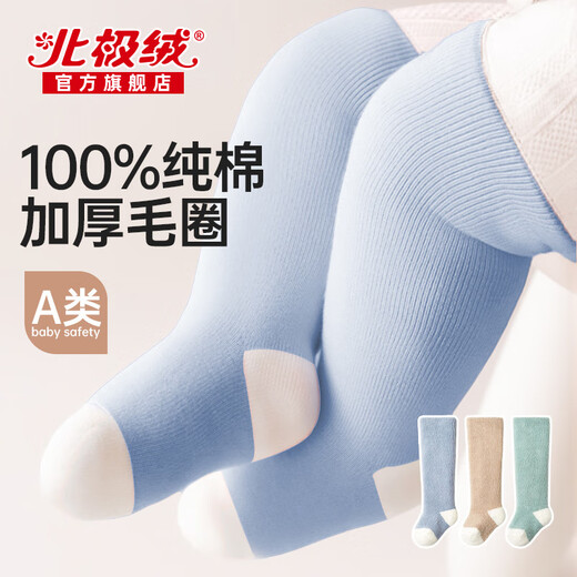 Arctic velvet baby socks stockings autumn and winter plus velvet thickened terry pure cotton 100% newborn baby long socks 0-12 months