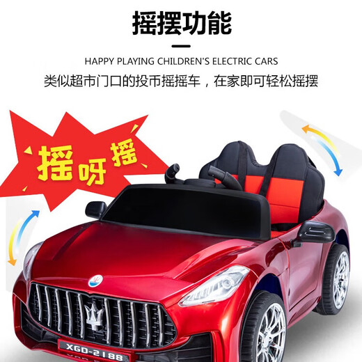HERO THRIVE Maserati children's electric car four-wheel self-driving remote control swing electric car baby boy and girl gift red dual drive + self-driving + remote control + swing + Bluetooth + hard seat + 12V large battery